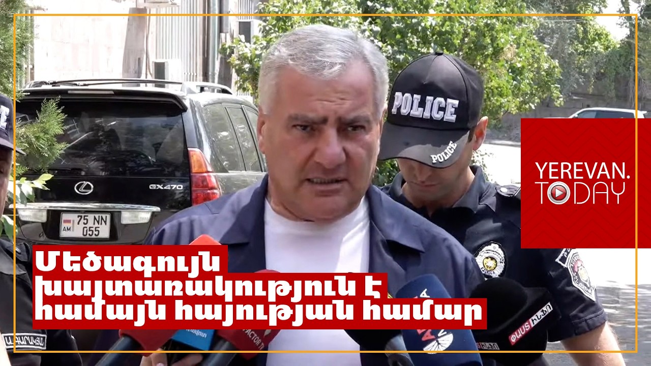 Մեր ուժը ներկա է լինելու Վեհափառ հայրապետի դատին, ցույց ենք տալու մեր պաշտպանությունը․ Սամվել Կարապետյան