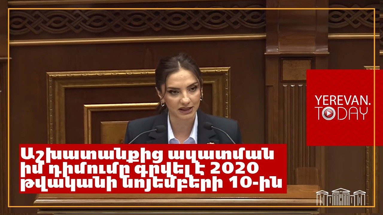 Պառակտումը այս պետության հիմքերին դրված ական է․ և դուք դրա հովանավորն եք․ Արեգա Հովսեփյանը՝ ՔՊ-ին