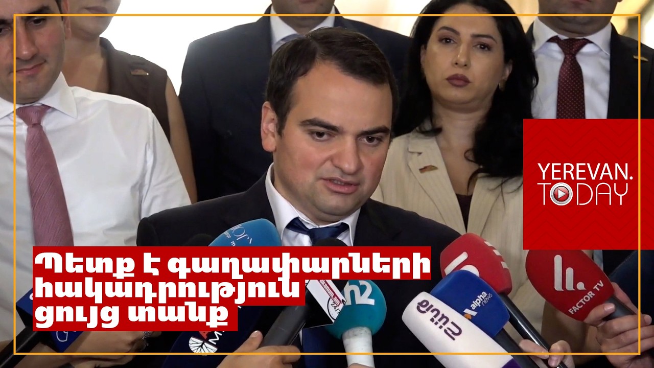 Պարոն Վարդևանյանը մեծ անելիք ունի, իր աշխատանքի արդյունքում պետք է ունենանք փոփոխություն․ Նարեկ Կարապետյան