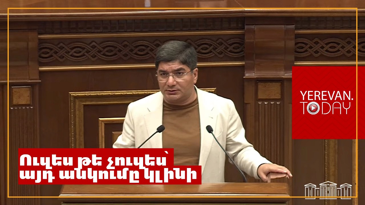 Պետք է օրենսդրական դաշտ ստեղծել, որ գյուղացին չլքի գյուղը․ Մեսրոպ Մանուկյան
