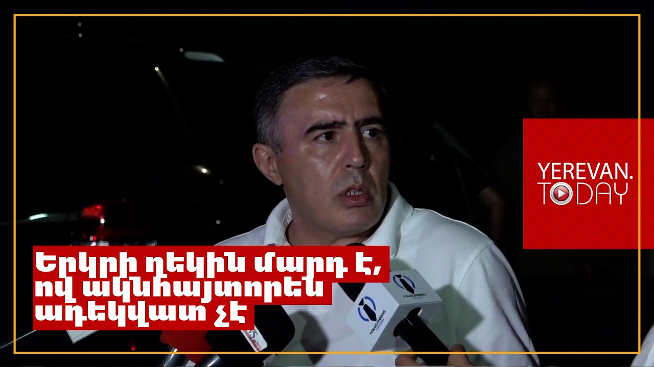 «Փաշինյան» ու «արդարամտություն» բառերը տարբեր գալակտիկաներից են. Միկոյան