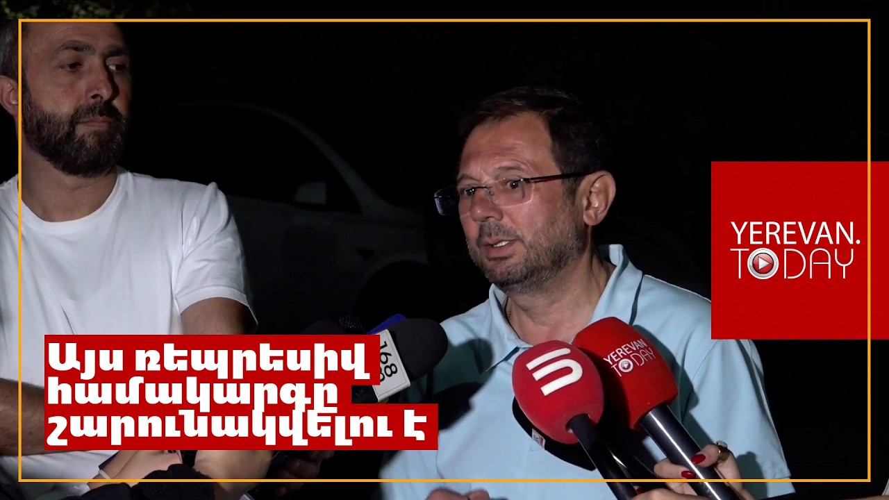 Փաշինյանի հանձնարարականից հետո իրավապահները ոտքի տակ են տալիս Սահմանադրությունն ու օրենքները․ Մանուկյան