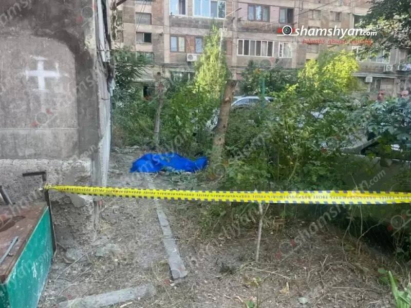 Россиянин покончил с собой, выпрыгнув из окна дома на улице Шерама в Ереване — МВД