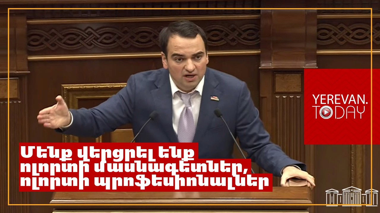 Պրոհայկական քաղաքականությունն այն է, որ ես չեմ ուզում հայի գումարը թողնեմ ուրիշին․ Նարեկ Կարապետյան