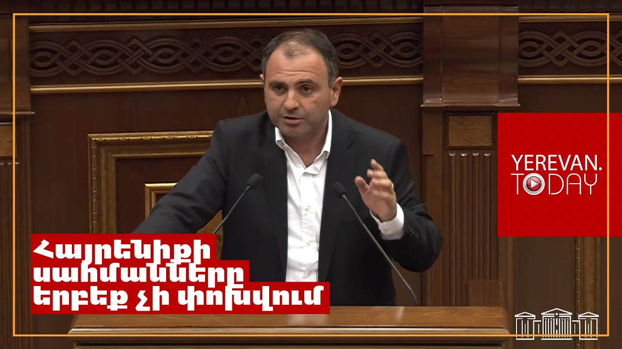 Սա ժողովրդավարություն չէ, սա իրավական, քաղաքական բեսպրեդել է․ Սևակ Խաչատյան