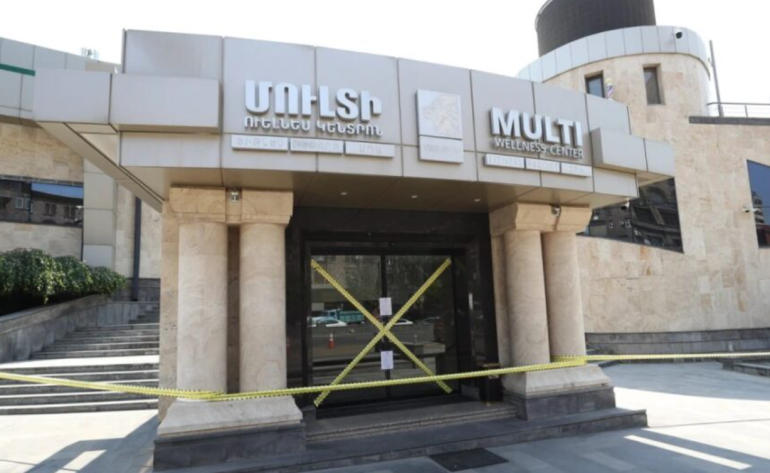 «Մուլտի Վելնես» ընկերությունը հայց է ներկայացրել ընդդեմ Կադաստրի կոմիտեի