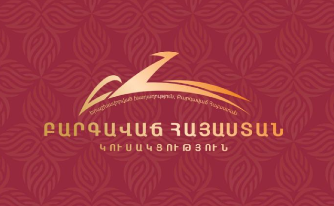 ԲՀԿ անդամները կլինեն Կաթողիկոսի և 6 եպիսկոպոսների դատին․ հաղորդագրություն