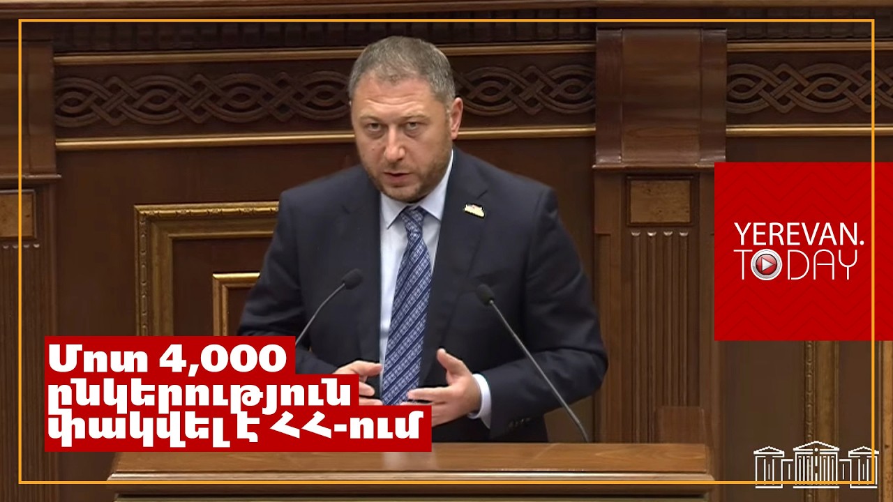 Շրջանառության հարկն ընդհանուր մուտքերի մեջ կազմում է 2.7%, կարելի է ուղղակի այդ գումարը չգանձել․ Ֆարմանյան