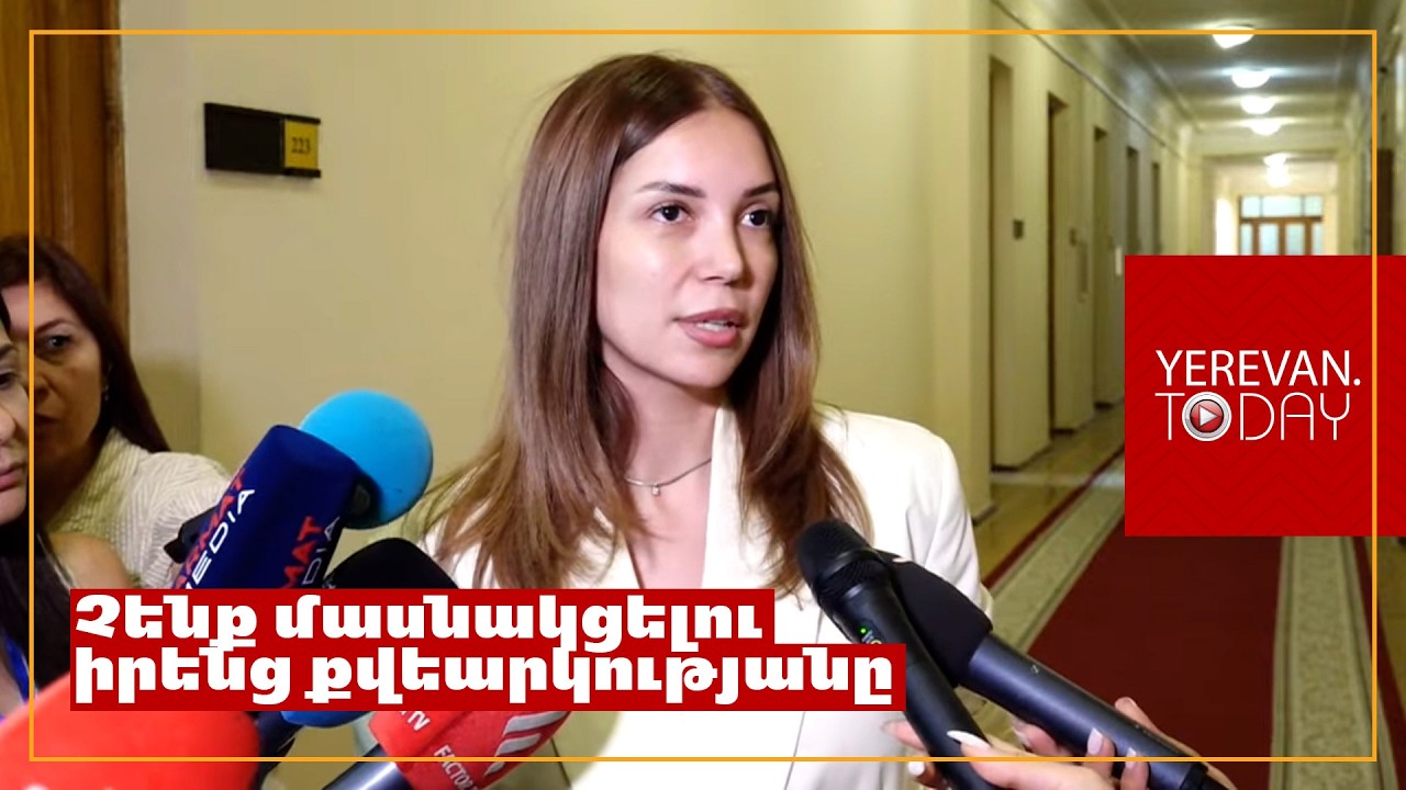 Թեկնածուի փոփոխության հարց չի կարող քննարկվել․ Աննա Գրիգորյան