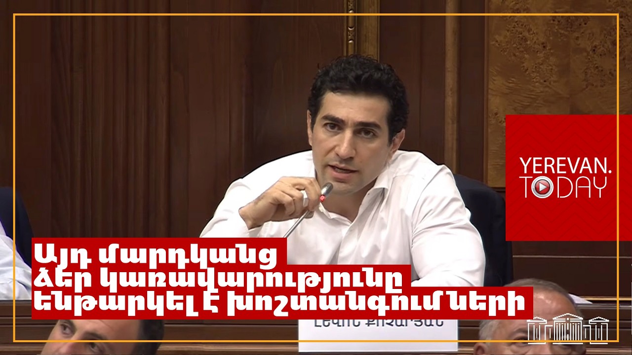 Վենդետան իրավական չի լինում, իրավական լինում է արդարադատությունը․ Լևոն Քոչարյանը՝ Ռուբեն Ռուբինյանին