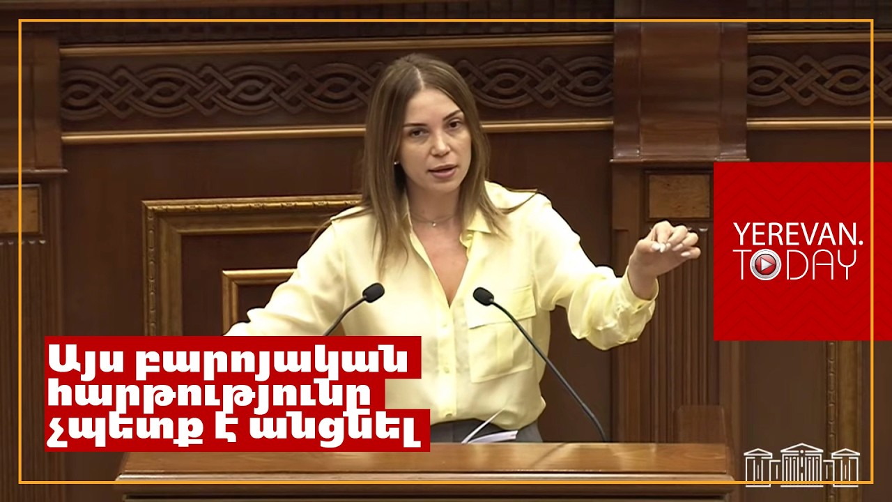 Որքան գոռում եք Եվրոպա, այնքան ավելի են վատթարանում մարդու իրավունքները ՀՀ-ում․ Աննա Գրիգորյան