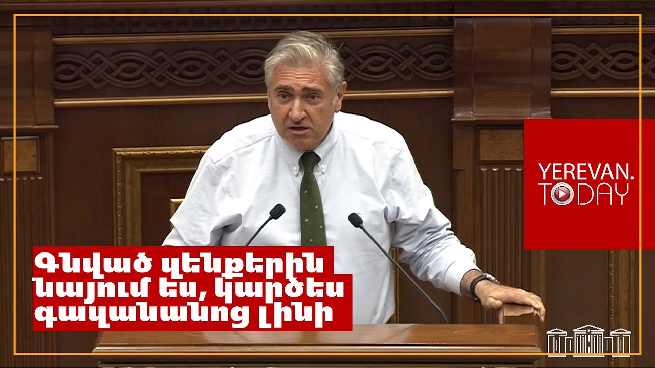 Խաղաղությունը պարտադրվում է․ Բարի կամքով երկու երկիր իրար հետ խաղաղություն չեն կնքում․ Արթուր Խաչատրյան