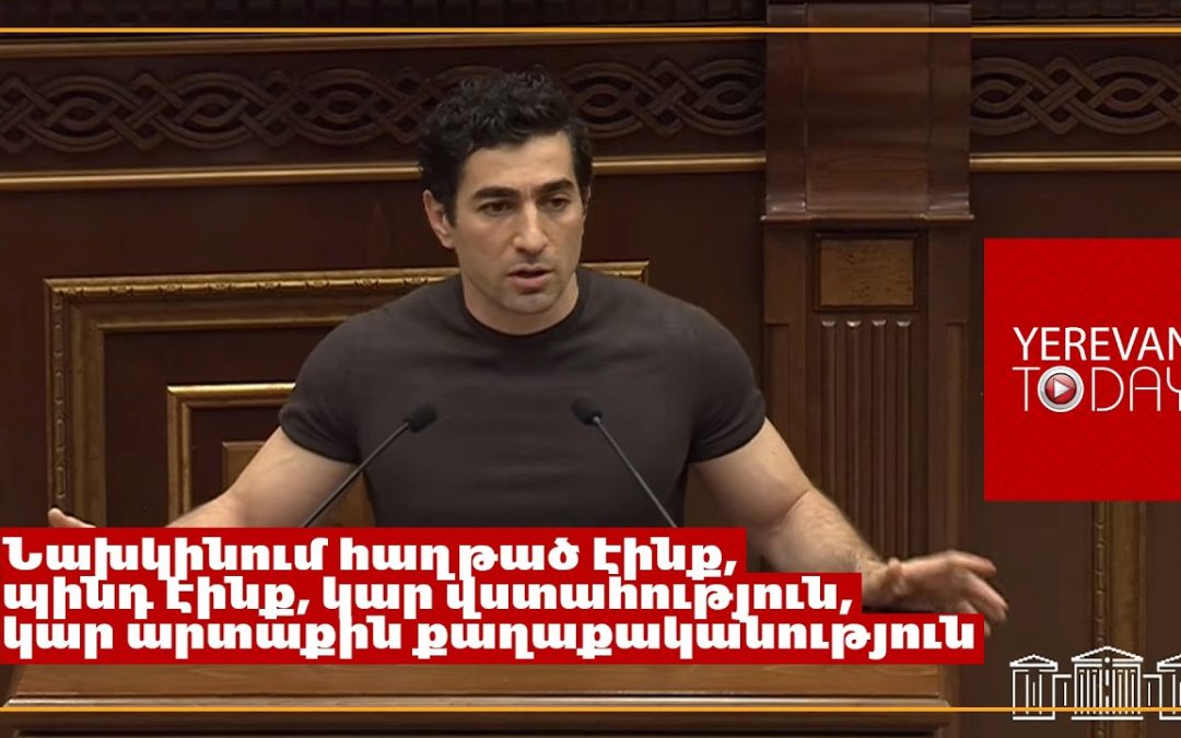 Я был бы куда более рад, если бы этот же судья не заявил о самоотводе, а прекратил уголовное дело — Левон Кочарян