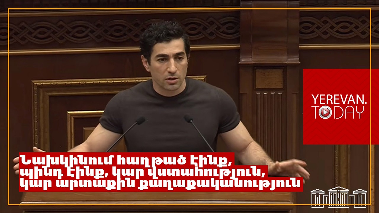 Խստորեն դատապարտում ենք Ամենայն Հայոց Կաթողիկոսի դեմ նախաձեռնված ստոր հետապնդումները․ Լևոն Քոչարյան