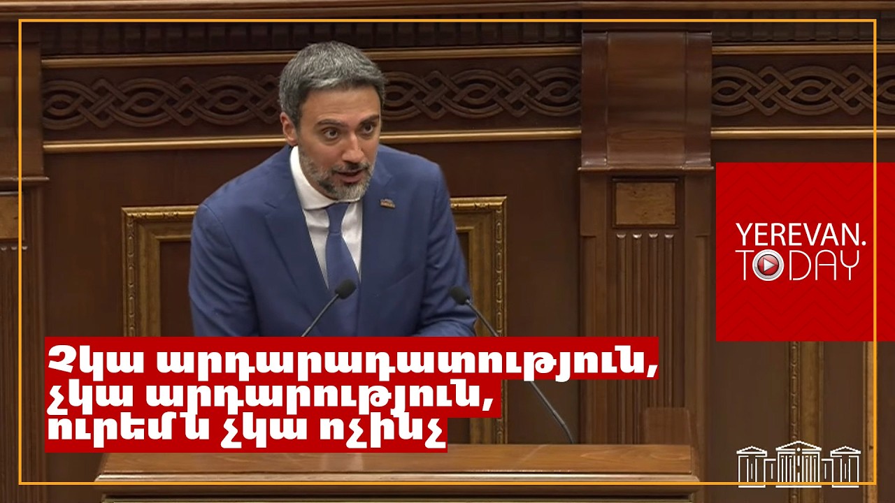 Եթե հիմա որևէ մեկը վերաքննիչ բողոք ներկայացնի՝ առաջին դատական նիստը կնշանակվի 2028-ի նոյեմբերին․ Վարդևանյան
