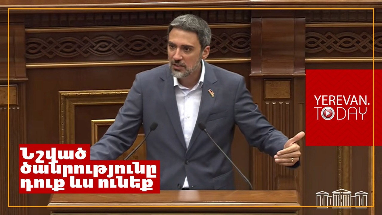 Եթե վիրավորանքին վիրավորանքով ես պատասխանում, մինչև ո՞ւր ես հասնում․ Արամ Վարդևանյան