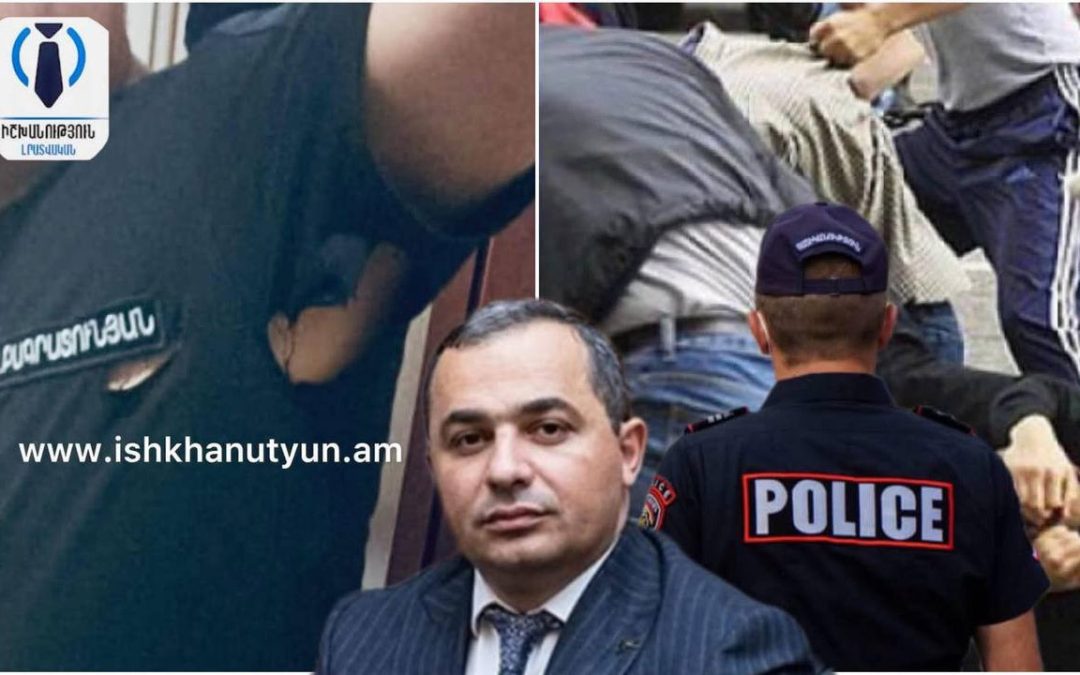 Սկանդալային շրջադարձ. ոստիկանին ու նրա բարեկամին բաց են թողել, քննիչների նկատմամբ հանրային քրեական հետապնդում է հարուցվել. «Իշխանություն»