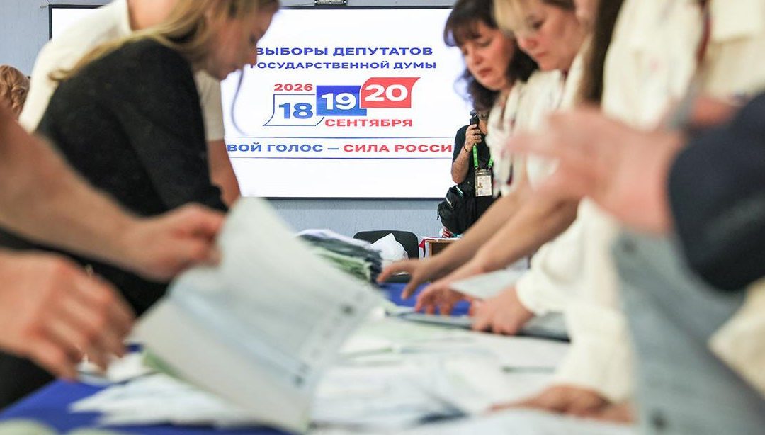 ՌԴ Պետդումայի ընտրությունների նախնական արդյունքները. «Եդինայա Ռոսիա»-ն ստացել է ձայների 57,85 տոկոսը