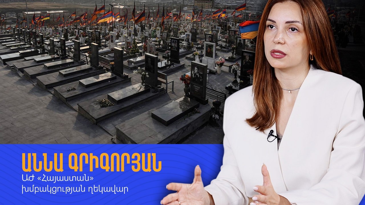 Ալիևի խոսափողը առաջիկայում կսպառնա պատերազմով․ Աննա Գրիգորյան