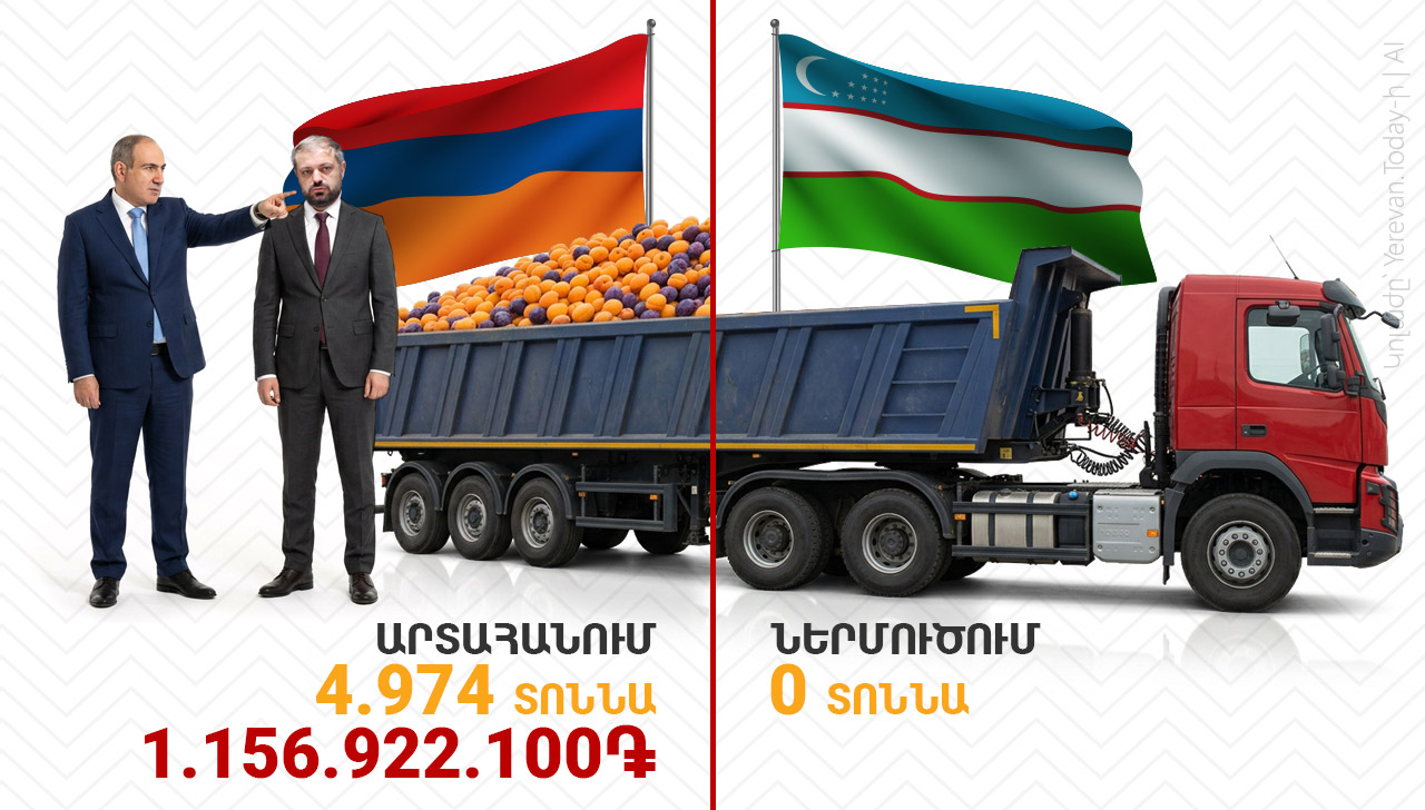 Andradardz-04.09.jpg