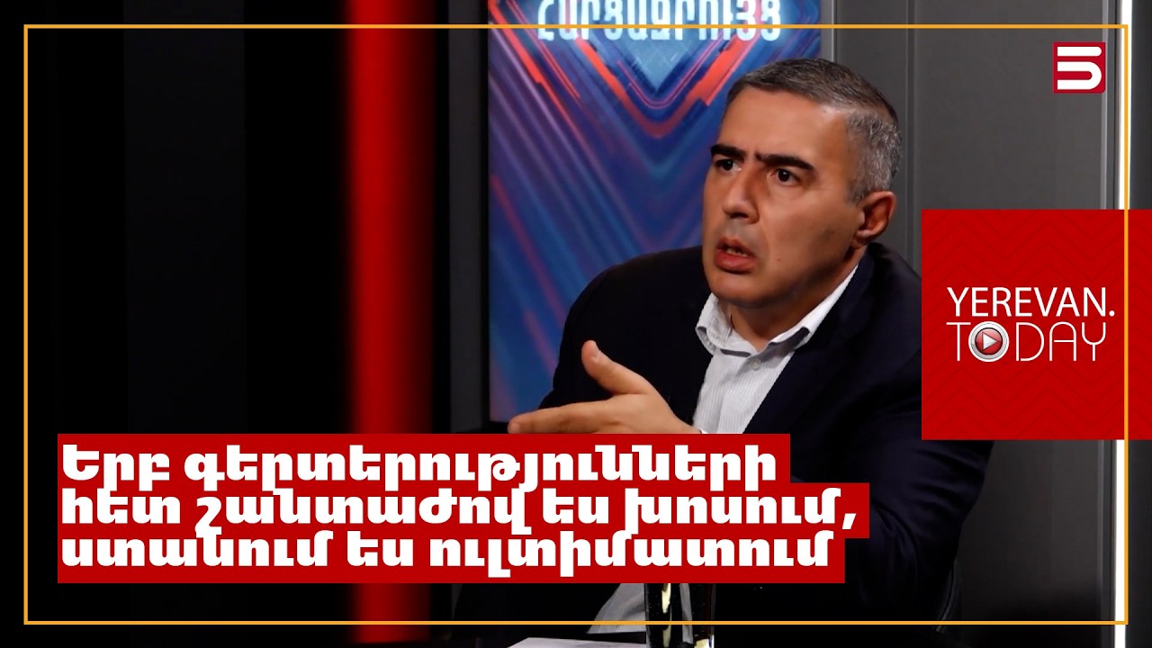 Արցախի Հանրապետության հռչակագրի հեղինակը այսօր գտնվում է Բաքվի բանտի երևանյան ֆիլիալում․ Միկոյան