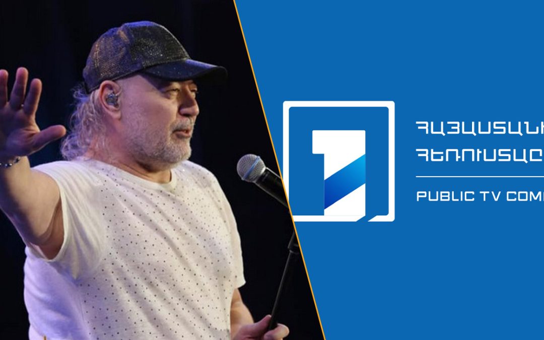 Բարձրացված հանրային աղմուկից հետո` համապատասխան միջոցներ կկիրառի պատասխանատուների նկատմամբ