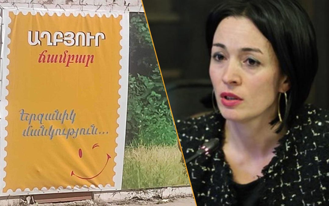 «Ճամբարի «զոհերը»․ «Հրապարակ»