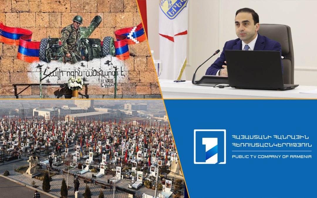 Աղմուկից հետո՝ պարզաբանումներ․ իսկ ո՞վ է պատասխանատու