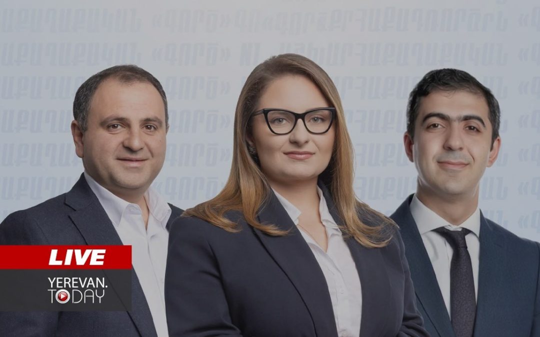 ԱՅՍ ՊԱՀԻՆ | ՈւՂԻՂ | Քրիստինե Վարդանյանի, Սևակ Խաչատրյանի և Արամ Օրբելյանի ասուլիսը