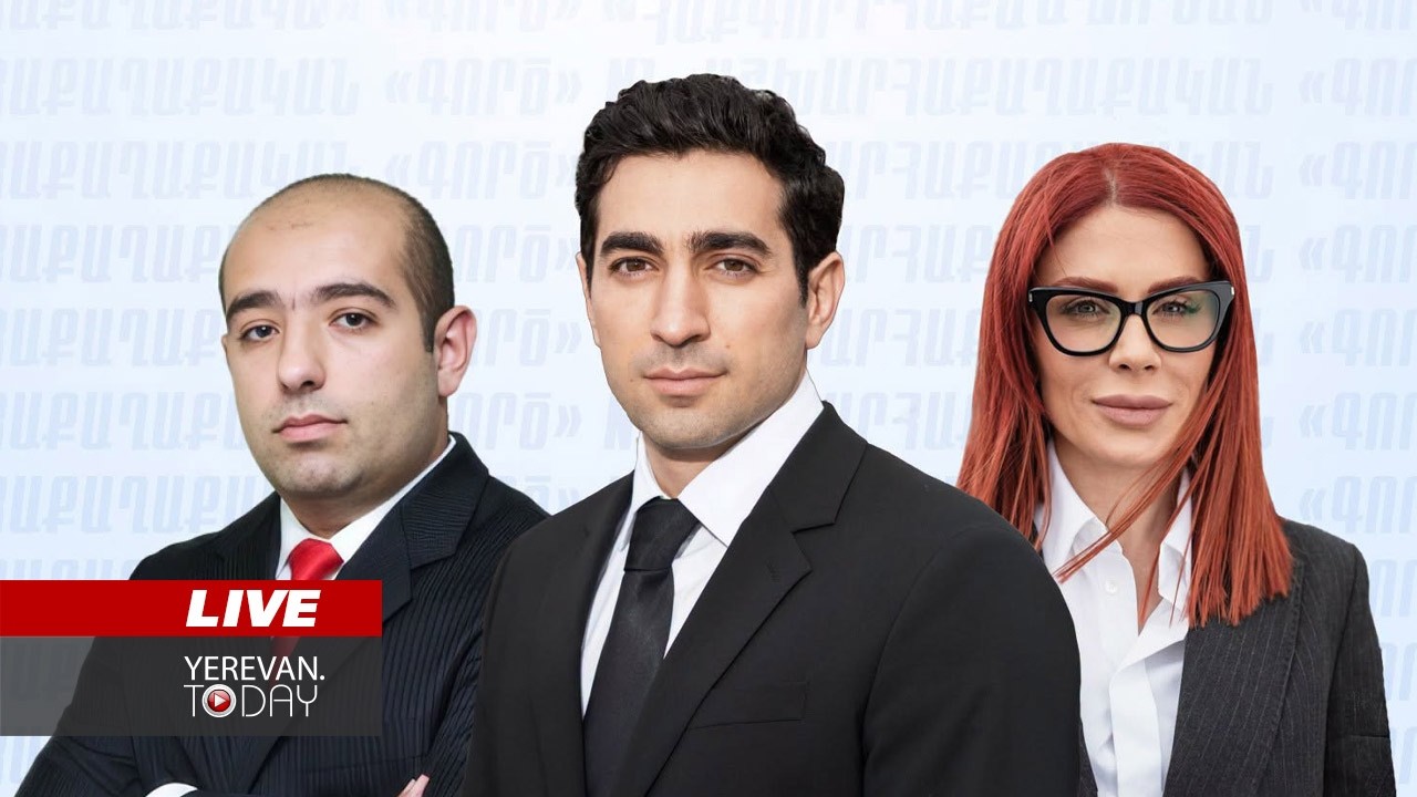 ԱՅՍ ՊԱՀԻՆ | ՈւՂԻՂ | Լևոն Քոչարյանի, Ագնեսա Խամոյանի և Հովհաննես Խուդոյանի ասուլիսը