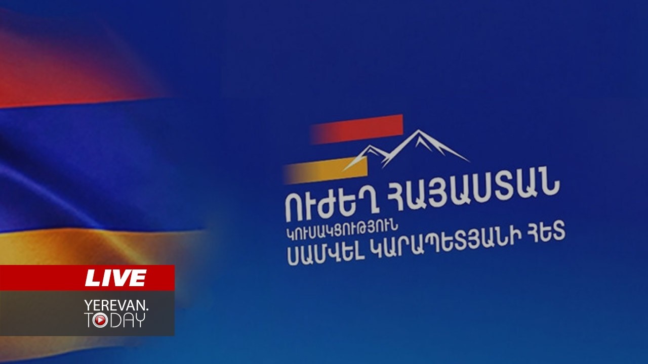ԱՅՍ ՊԱՀԻՆ | ՈւՂԻՂ | ԵԽԽՎ զեկույցը՝ հունիսի 7-ի ընտրությունների վերաբերյալ․ հրատապ ասուլիս
