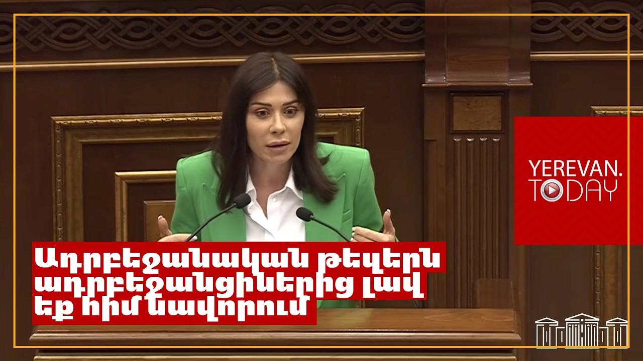 Դուք ադբեջանական մամուլի ուրախությունն եք, հերոսները․ Ագնեսա Խամոյան