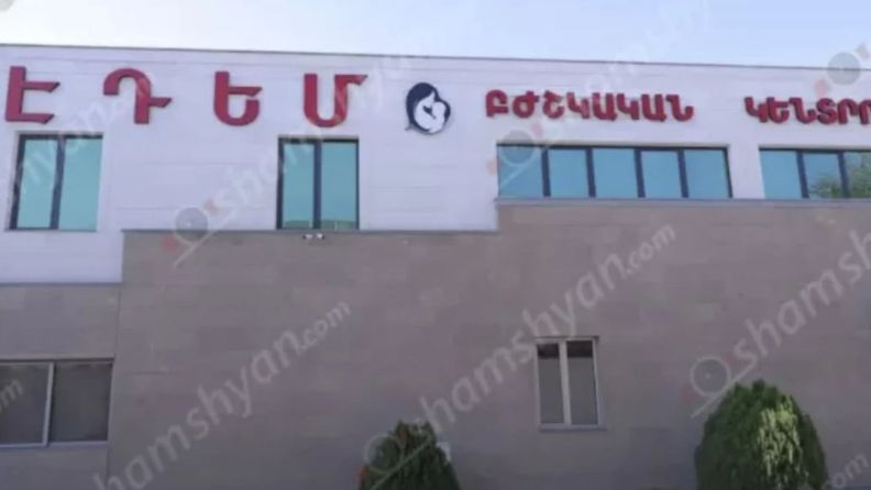 Մասիսի հիվանդանոցում 69-ամյա կինը ընդհանուր անզգայացման պայմաններում մահացել է․ 5 բուժաշխատող ձերբակալվել է