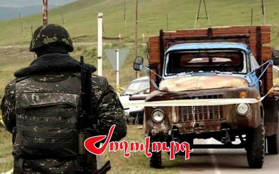 Ճամբարակի զորամասի հրամանատարն ազատվել է զբաղեցրած պաշտոնից. ArmLur
