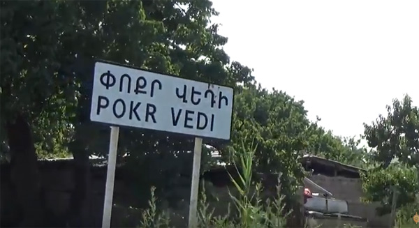 Փոքր Վեդիի դպրոցում 12-ամյա աշակերտը ոտքով հարվածել է համադասարանցու ձեռքին՝ պատճառելով վնասվածք