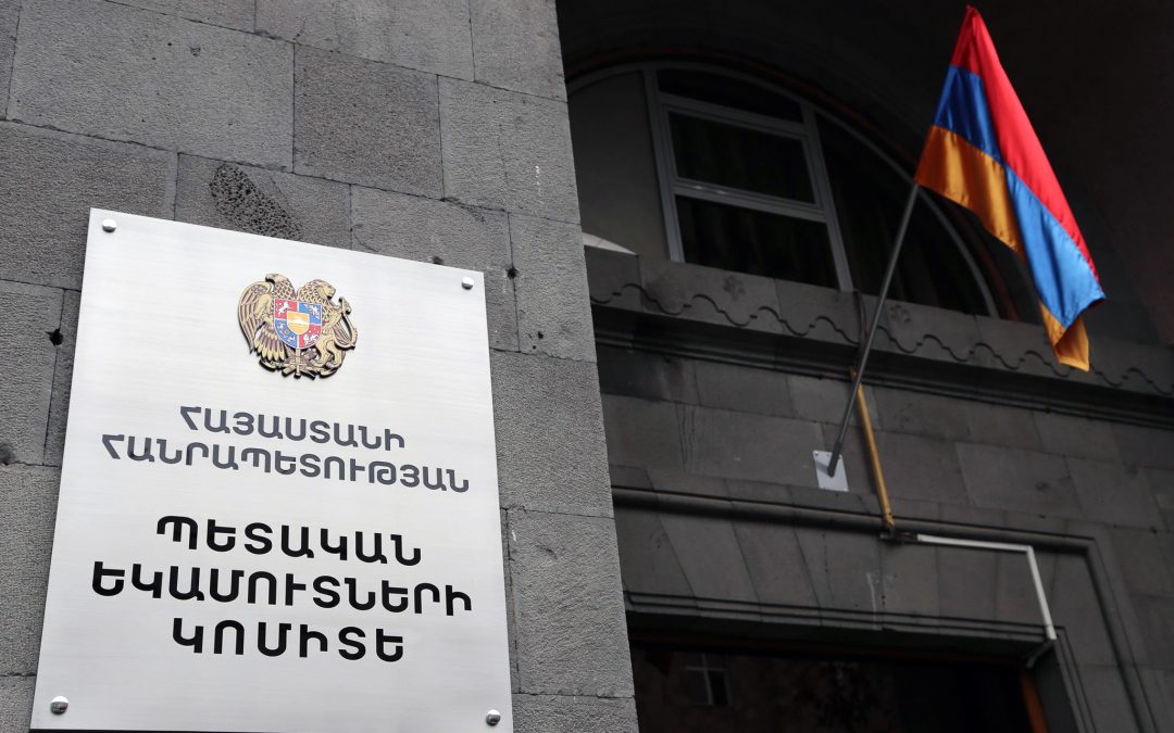 ՊԵԿ-ը և Ջրային կոմիտեն կանվանափոխվեն և այսուհետ կենթարկվեն ՀՀ կառավարությանը