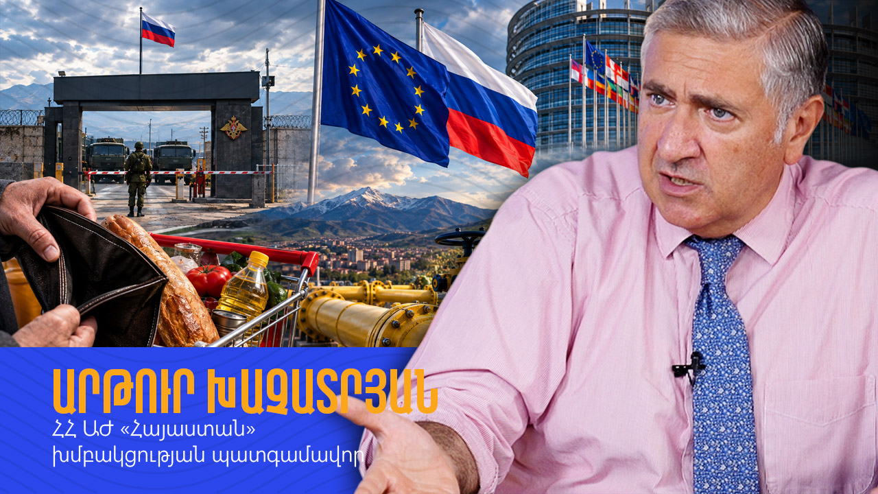 Interview-Artur-Khachatryan-01.jpg