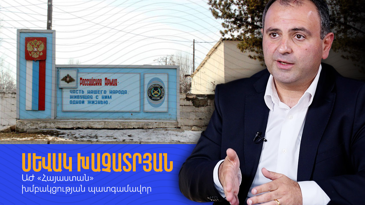 Interview-Sevak-Khachatryan-02.jpg