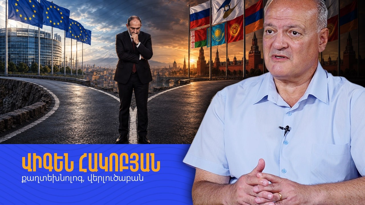 Թուղթ ու գրիչով բացատրելու են՝ ինչ կունենա և ինչ կկորցնի․ Քաղտեխնոլոգը՝ Փաշինյանի Մոսկվա այցի մասին