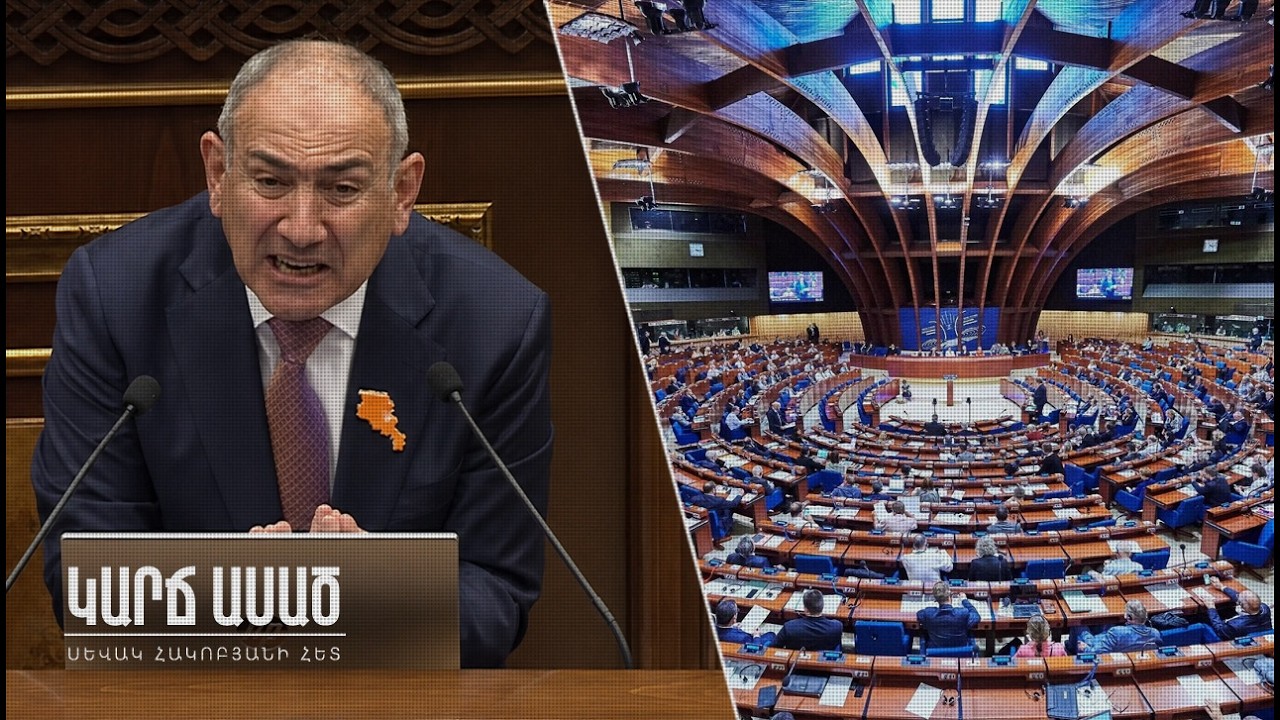 Կարմիր քա՞րտ, թե ևս մեկ թղթի կտոր․ «Կարճ ասած»