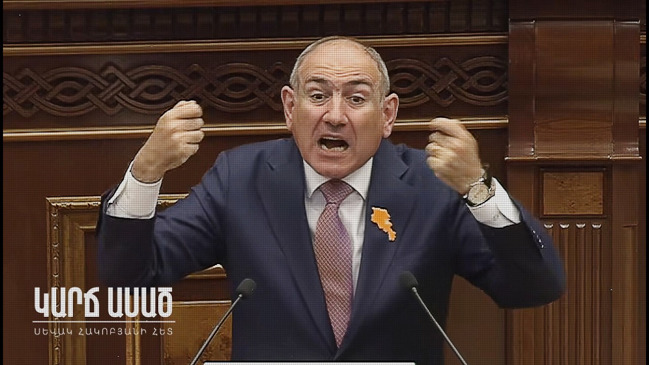 ՔՊ-ն հարստանում է, ժողովուրդը դառնում անգրագետ․ Այդ ո՞նց․ «Կարճ ասած»