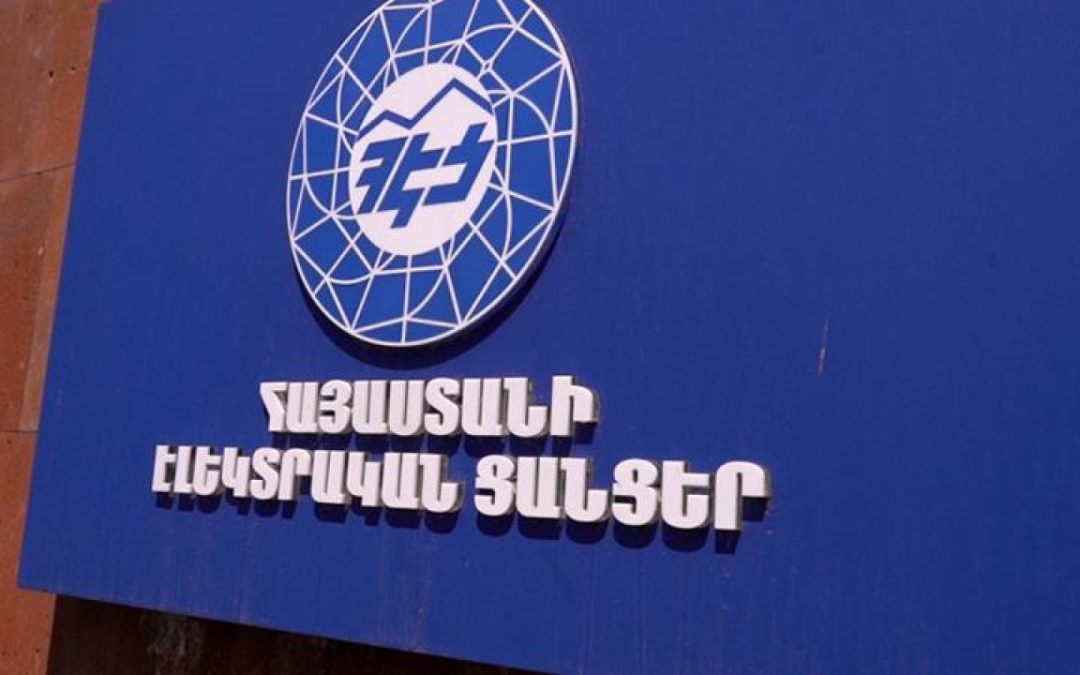 ՀԷՑ-ի պետականացումը մոտենում է հանգուցալուծմանը․ «Ժողովուրդ»