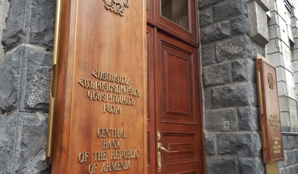 ԿԲ-ն բարձրացրել է քաղաքականության տոկոսադրույքը՝ սահմանելով 6․75%