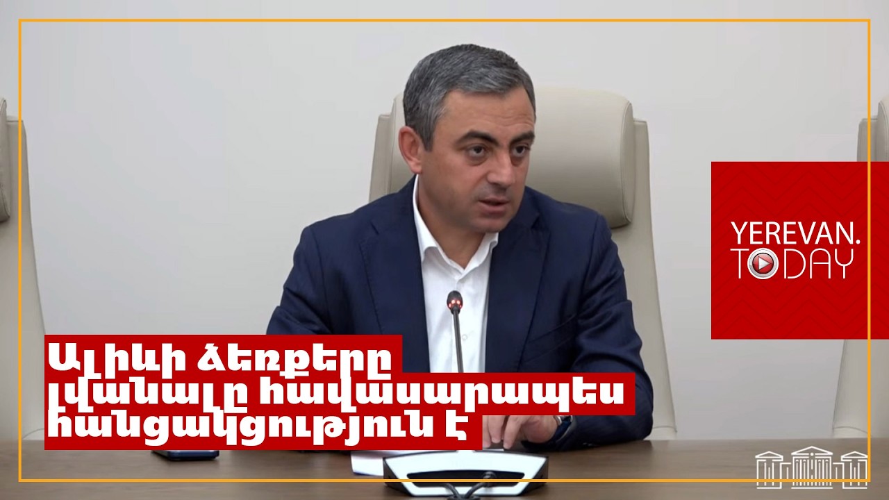 Փաշինյանն ու Ալիևը համատեղ կարող են կիսել Արցախի տեղահանման և էթնիկ զտման մրցանակը․ Սաղաթելյան