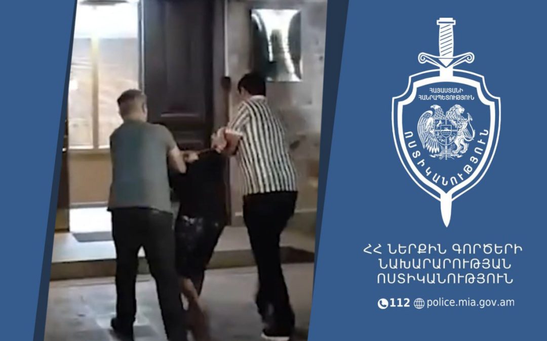 Ավազակային հարձակում՝ Երևանում. 36-ամյա տղամարդ է ձերբակալվել. ՆԳՆ