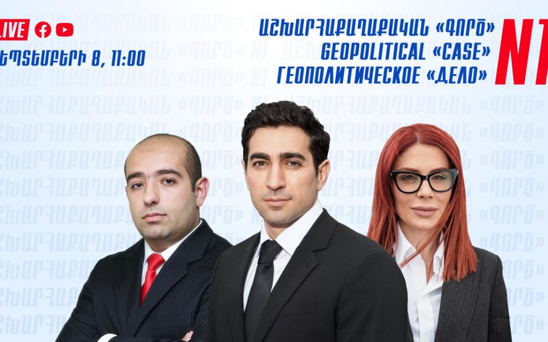 ՀՀ երկրորդ նախագահի գրասենյակում տեղի կունենա ԱԺ «Հայաստան» խմբակցության պատգամավորների ասուլիսը