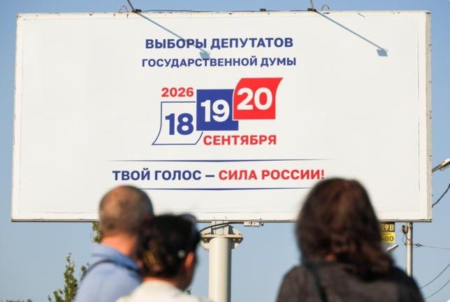 ՌԴ-ում մեկնարկել են խորհրդարանական ընտրությունները