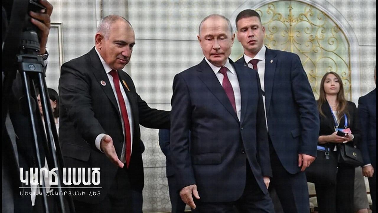 Ռուսական բազան կհեռացվի՞․ «Կարճ ասած»