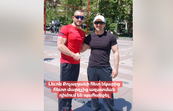 «Պահանջում են ազատման դիմում գրել՝ Լևոն Քոչարյանի հետ լուսանկար հրապարակելու համար»․ Սյուզի Բադոյան