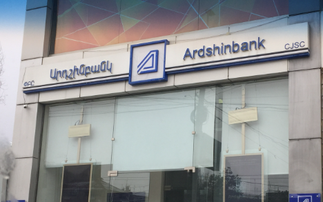 Բանկը տակնուվրա են արել․ Իջևանում թալանել են «Արդշինբանկ»-ի մասնաճյուղը